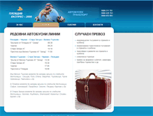 Tablet Screenshot of plovdivexpres-2000.com